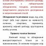 Nazar_Molot